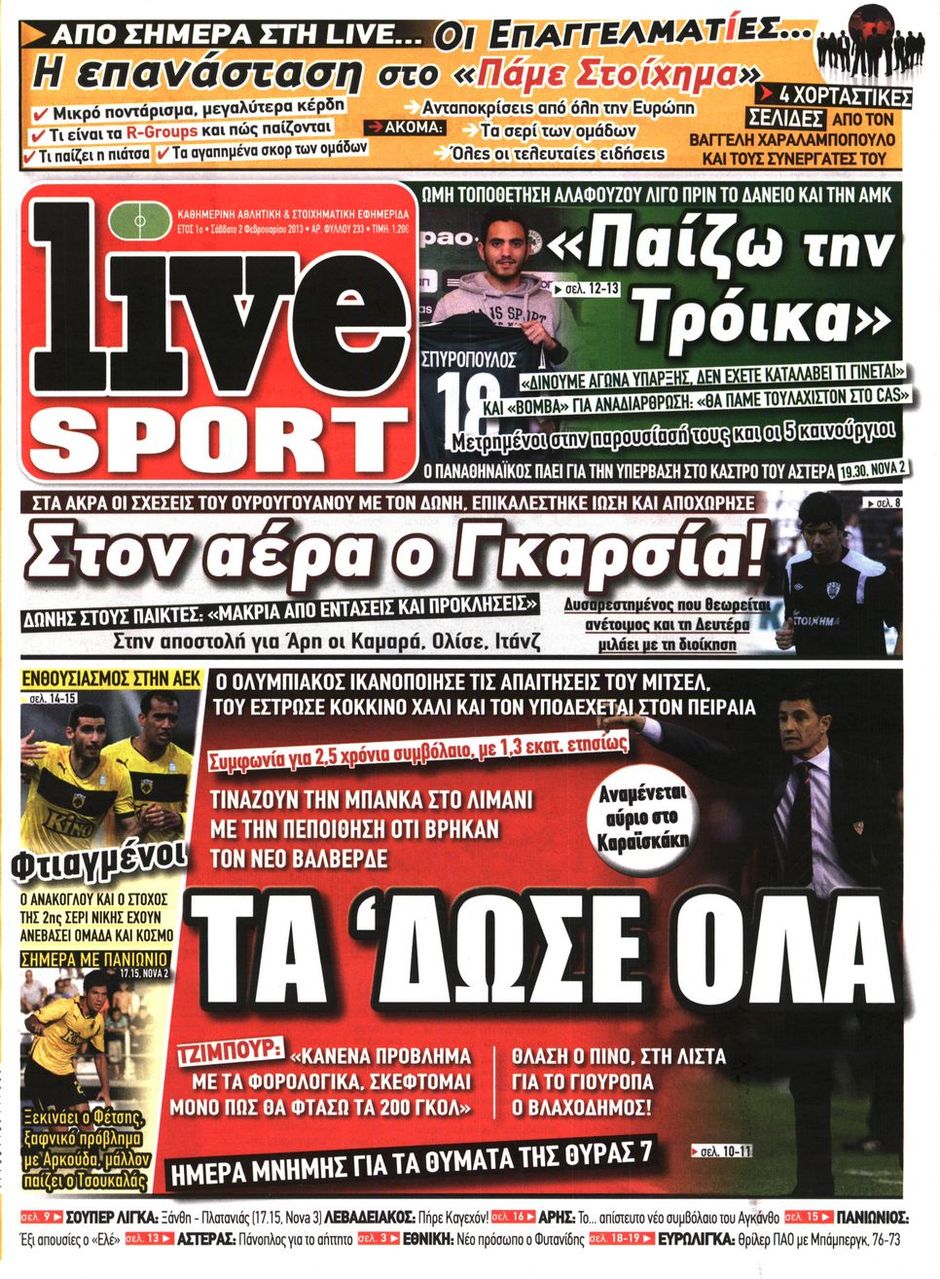 ΠΡΩΤΟΣΕΛΙΔΑ ΑΘΛΗΤΙΚΩΝ ΕΦΗΜΕΡΙΔΩΝ 2/2/2013 - Φωτογραφία 6