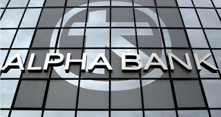 Στην Alpha Bank το σύνολο των μετοχών της Εμπορικής - Φωτογραφία 1