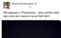 Από θαύμα σώθηκε πρώην παίκτης της ΑΕΚ σε αεροπορικό ατύχημα στην Ιταλία - Φωτογραφία 2