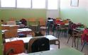 Τρίκαλα: Έπεσαν σοβάδες σε μαθητή μέσα στο Γυμνάσιο!