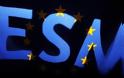 ESM: Έκδοση εντόκων έως 2 δισ. ευρώ