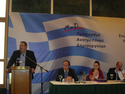 Με μεγάλη συμμετοχή στελεχών πραγματοποιήθηκε το δεύτερο προσυνέδριο των Ανεξάρτητων Ελλήνων στη Λάρισα - Φωτογραφία 2