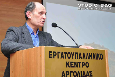 Το εργατικό κέντρο Αργολίδος τίμησε πολιτικούς και συνδικαλιστές - Φωτογραφία 5