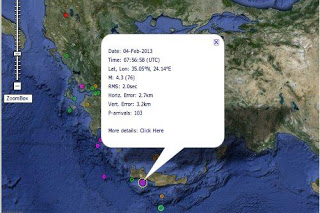 ΠΡΙΝ ΛΙΓΟ: Σεισμός ταρακούνησε την Κρήτη - Φωτογραφία 1