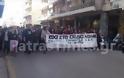 Πάτρα-τώρα: φοιτητές του ΤΕΙ έκλεισαν την ακτή Δυμαίων