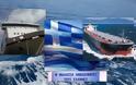 Η σημασία της ναυτιλίας στην ελληνική οικονομία