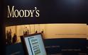 Moody's: Μειώνονται οι πιέσεις στις ελληνικές τράπεζες