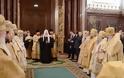 Εοστασμός με βυζαντινή μεγαλοπρέπεια 4 χρόνων στον θρόνο της Ρωσικής Εκκλησίας (ΦΩΤΟ+VIDEO)...!!! - Φωτογραφία 1