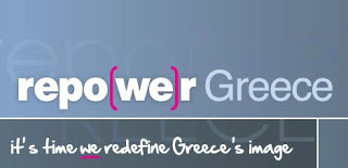 Repo(we)r Greece σε 14 πανεπιστήμια των ΗΠΑ - Φωτογραφία 1