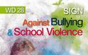 Για μια Ευρωπαϊκή Ημέρα κατά του Εκφοβισμού και της Βίας στο Σχολείο-Το Ε.Κ. ανακοινώνει την υιοθέτηση σχετικής ελληνικής πρωτοβουλίας - Φωτογραφία 2