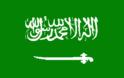 Σαουδική Αραβία: ισλαμιστής παιδεραστής αφέθηκε ελεύθερος