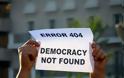 New Statesman: Υπάρχει ακόμα δημοκρατία στην Ελλάδα;