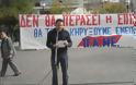 Αγρίνιο: Συγκέντρωση αλληλεγγύης του ΠΑΜΕ προς τους ναυτεργάτες - Φωτογραφία 2