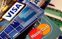 Σκάνδαλο απάτης με πιστωτικές κάρτες στις ΗΠΑ