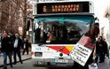 Θεσσαλονίκη: Δωρεάν μετακίνηση ζητούν οι άνεργοι
