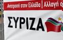 Νέα δριμεία επίθεση ΣΥΡΙΖΑ κατά Δένδια