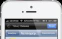 Screen Extender: Cydia tweak free..μεγαλώστε τις εφαρμογές σας - Φωτογραφία 2