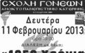 2661 - Ομιλία του Ηγουμένου της Ι.Μ. Σίμωνος Πέτρας στην Κατερίνη - Φωτογραφία 2