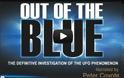 OUT OF THE BLUE (ΝΤΟΚΙΜΑΝΤΕΡ)