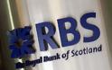 Πρόστιμο στη Royal Bank of Scotland