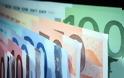 ΟΔΔΗΧ: Στα 187,5 εκατ. ευρώ οι συμπληρωματικές προσφορές