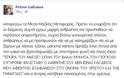 Ο Πέτρος Γαϊτάνος βρήκε δαίμονα στο Μετρό και τον πέταξε έξω! - Φωτογραφία 2