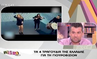 Λιάγκας: Το τραγούδι της Ηλιάδη είναι τουρκομπαρόκ! Άθλιο! Εξευτελιστικό! Trash! - Φωτογραφία 1