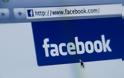 Καλλίγραμμες των εισπρακτικών στήνουν ραντεβού με τους οφειλέτες στο Facebook