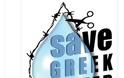 Δεν Πάει άλλο: Πρωτοβουλία για τη μη ιδιωτικοποίηση του νερού στην Ελλάδα