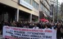 Διαμαρτυρία εργαζομένων του Παραρτήματος Πολυκλινικής