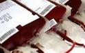 Προκαταρκτική εξέταση για τις ελλείψεις αίματος στα νοσοκομεία