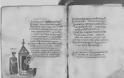 2671 - Ένα σπάνιο χειρόγραφο της Ιεράς Μονής Παντοκράτορος