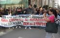 Πάτρα-Τώρα: Πορεία φοιτητών στους δρόμους του κέντρου