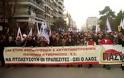 Μαζικό και δυναμικό το συλλαλητήριο της ΠΑΣΥ και του ΠΑΜΕ στη Θεσσαλονίκη