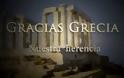 «Gracias Grecia Nuestra herencia»