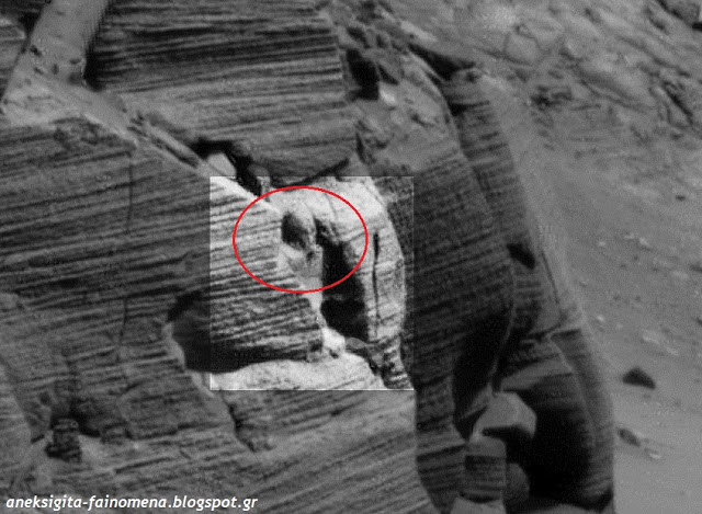 Αιγυπτιακό άγαλμα που βρέθηκε σε  Φωτογραφία απο το Curiosity στον Άρη - Φωτογραφία 1