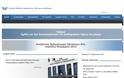 Ιστοσελίδα του υπουργείου Παιδείας για το σχέδιο «Αθηνά»