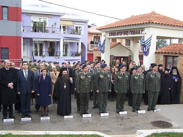 ΠΑΡΟΥΣΙΑ ΑΡΧΗΓΟΥ ΓΕΕΘΑ ΣΤΑ ΑΠΟΚΑΛΥΠΤΗΡΙΑ ΑΝΔΡΙΑΝΤΑ ΣΤΡΑΤΗΓΟΥ Ν. ΠΛΑΣΤΗΡΑ ΣΤΗ ΧΙΟ - Φωτογραφία 6