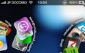 Barrel: Cydia tweak update v 1.6.4-1