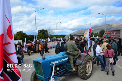 Παναγροτικό παναργολικό συλλαλητήριο πραγματοποίησαν οι αγρότες και φορείς της Αργολίδας - Φωτογραφία 8