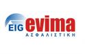 Στην αντεπίθεση περνά η EVIMA - Η απάντηση της ασφαλιστικής  της οποίας η άδεια ανακλήθηκε αιφνιδιαστικά από την Τράπεζα της Ελλάδας
