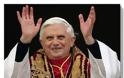 Παραιτείται ο Πάπας Βενέδικτος ΧVI