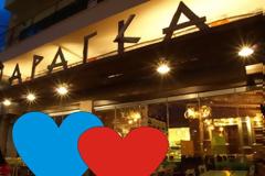 Σούπερ διαγωνισμός για τρελά ερωτευμένους από το tromaktiko και την Παράγκα στο Μικρολίμανο
