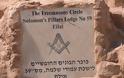Τι συμβολίζει η Μασωνική πυραμίδα στο ανώτερο Εβραικό δικαστήριο στα Ιεροσόλυμα; - Φωτογραφία 5