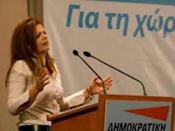 Ερώτηση της βουλευτού Β' Πειραιά, Μαρίας Γιαννακάκη για την ανάγκη συνεργασίας μεταξύ Ελληνικών και Γερμανικών αρχών ενάντια στη δράση νεοναζιστικών ομάδων στις δύο χώρες - Φωτογραφία 1