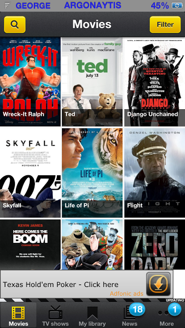 Movie Box: Cydia app free...ένα κινηματογράφο στην τσέπη σας - Φωτογραφία 2