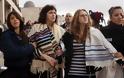 Η ισραηλινή αστυνομία συνέλαβε δέκα «ιερόσυλες» γυναίκες