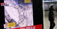 Εκφράζονται φόβοι για τρίτη πυρηνική δοκιμή στη Βόρεια Κορέα - Φωτογραφία 1