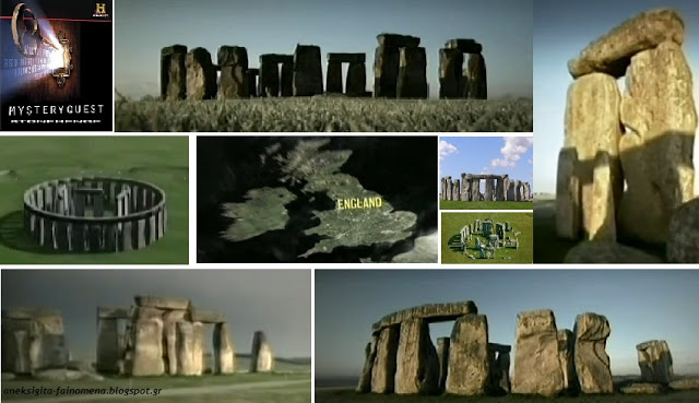 Mysteryquest Stonehenge (Ντοκιμαντέρ) - Φωτογραφία 1
