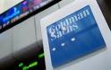 Goldman Sachs: Υποβαθμίζει προοπτικές για αγορές μετοχών